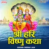 Shree Hari Vishnu Katha